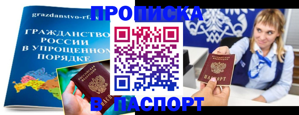 найти адрес прописки в Калининграде