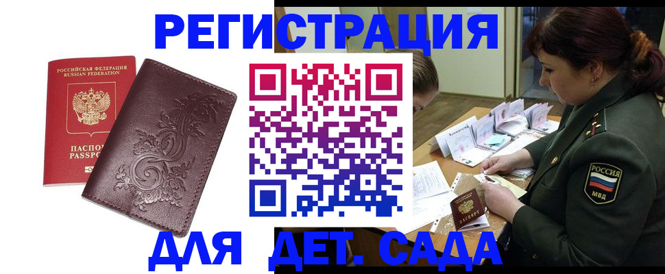 форма 3 в Калининграде