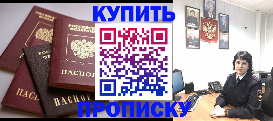 миграционный учет в Калининграде